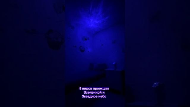 космонавт ночник проектор звездного неба, белый