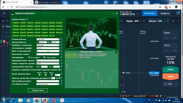Заперт Olymptrade МИФ, Ответы на вопросы, Планы на будущее