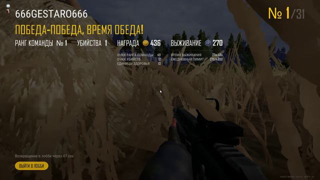 pubg взяли top1 вдвоем против сквадов! Тупо ползли 1 км Тактика землянойчервь