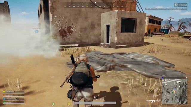 УТРЕННИК - PlayerUnknown’s Battlegrounds