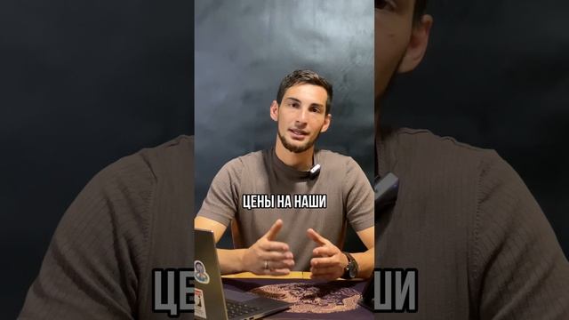 Как бороться с повышением цен