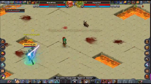 рамзес гром , рафаэлка святые утята