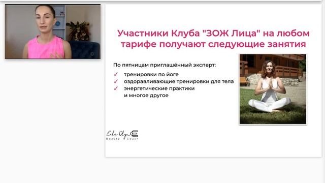 Открытая тренировка в клубе ЗОЖ лица 30 01 2021