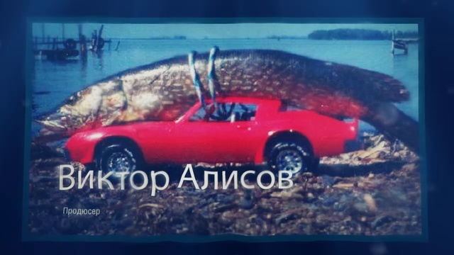 PoShchyuchyemyVeleniyu_Titry.v01