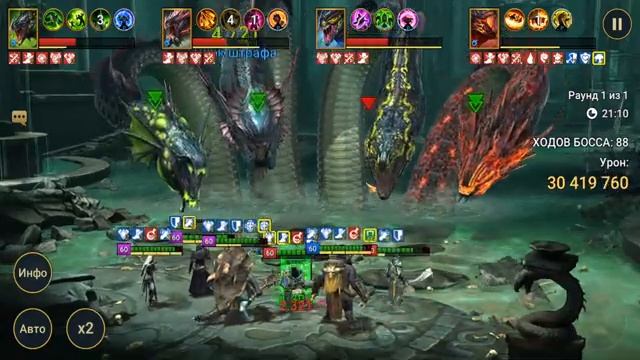 RAID SL: Гидра, Арена, Роковая башня, Подземки