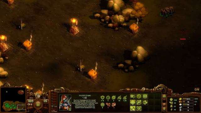 They Are Billions Зомби-Стратегия прохождение #4 миссия ПЕРЕКРЁСТОК