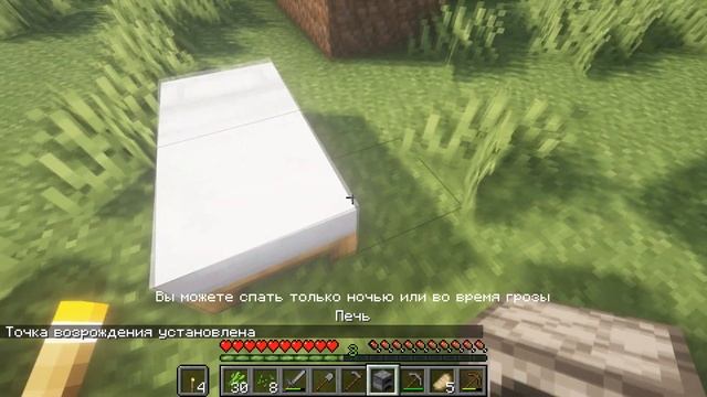 Обычное Выживание в Ванильном Minecraft | Отличная Генерация | 1.18.1 | 1 серия 2 сезон