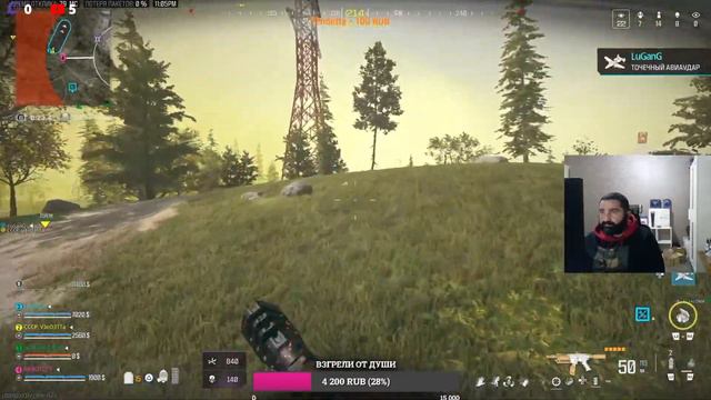 Warzone на PLAYSTATION 5