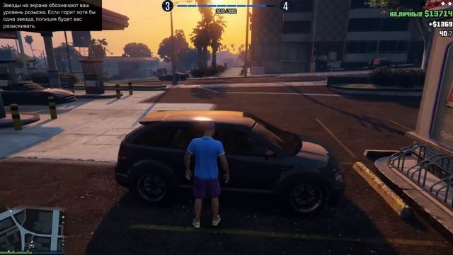 GTA V ГТА 5  - Игра по сети 1