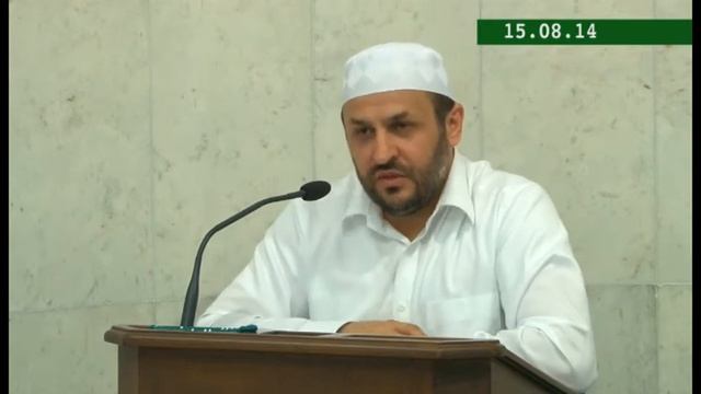 Пятничная Проповедь 15 августа 2014 г  Довольство брата мусульманина