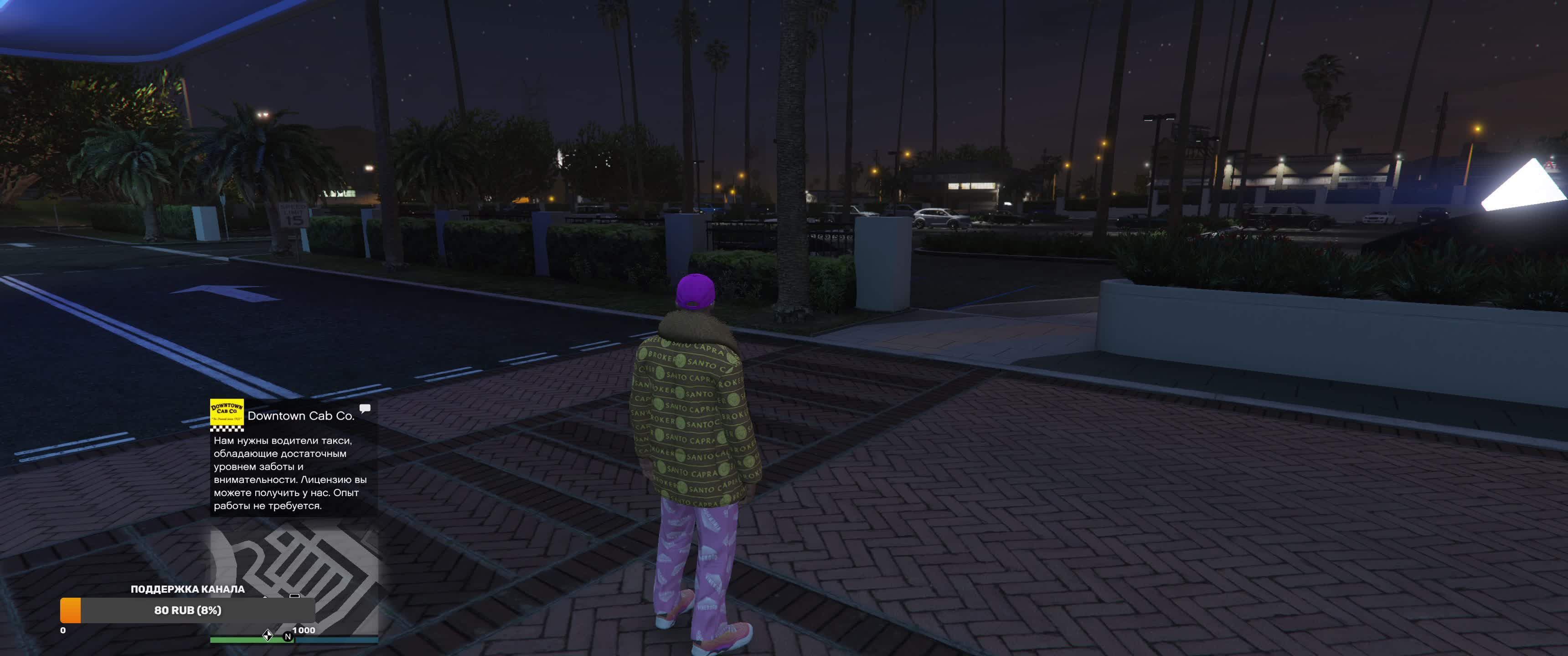 GTAV. Катаем скилтесты. #10