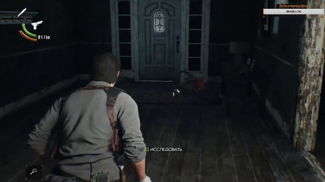The Evil Within2 (Злой вазелин 2) Сложность - кошмар