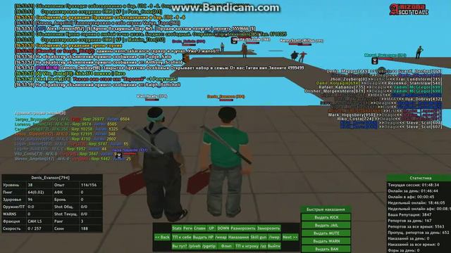 Gta Sa 2020 05 20 16 53 50 256