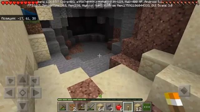 Новые миры!#3 МАЙНКРАФТ