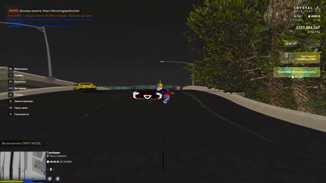 Судная ночь  | CRYSTAL RP | /promo MILKY