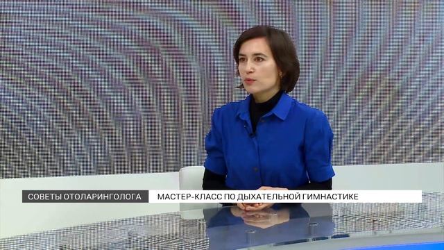 Мастер-класс по дыхательной гимнастике