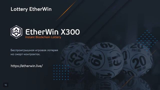 Маркетинг и продукты компании #Tirus   #Тайрус 16 01 2021