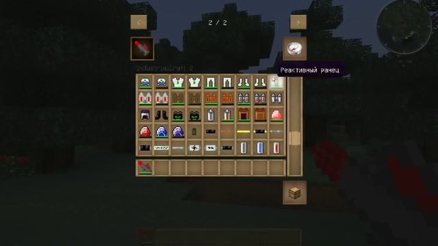Как установить Industrial Craft 2 и немного о нём.