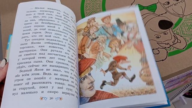 D0373aec00292e77f710384800804c2d