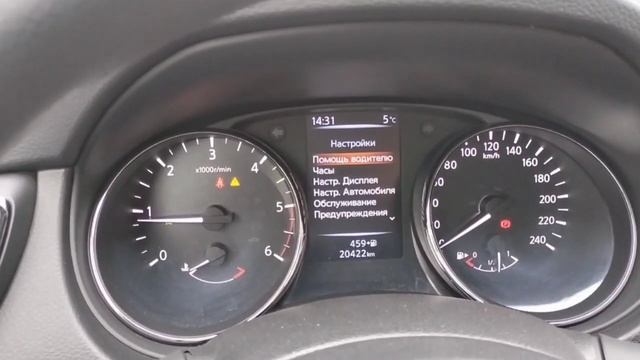 Замена и ремонт Nissan Qashqai, Trail, Note