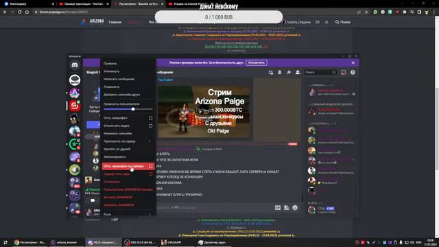 Играем на Arizona Paige | Снесли 2 Family | Offical YouTuber