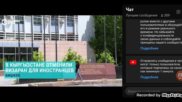Милана мода топай лайфхаки для тик тока ХАБИБ - Ягода малинка Душанбе Россия  Узбек Selfcare VIP