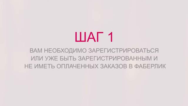 Два классных набора в подарок для настоящих леди