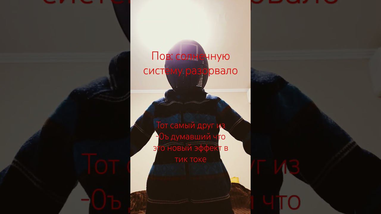 Новый еффект #р_е_к_о_м_е_н_д_а_ц_и_и_ #хочуврек