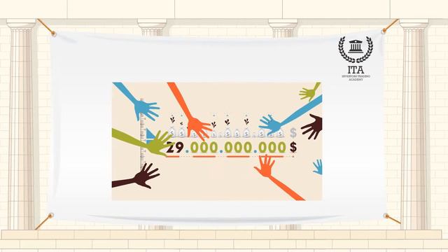 Прощение долга