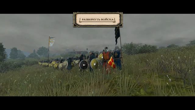 Medieval II Total War Супер хит Речь полководца перед боем