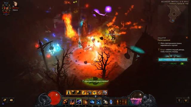 Портал Дерзаний 88