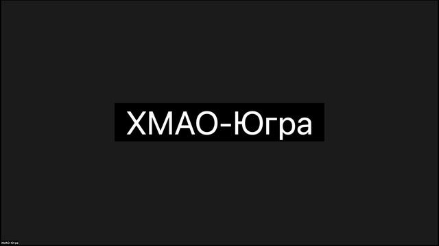 ЦОПП Кузбасс