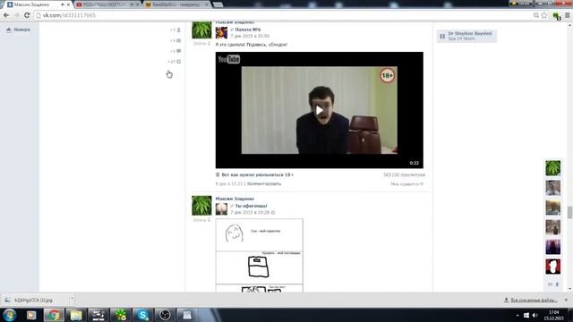 РОЗЫГРЫШ НОУТБУКОВ LENOVO