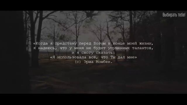 Cлова над которыми стоит задуматься   50 цитат великих людей, которые мотивируют жить и развиваться