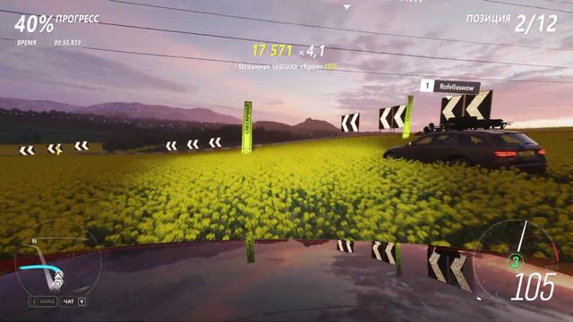 FORZA HORIZON 4 : обкатываем машины