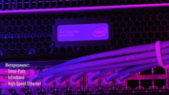 Решение _РСК микроЦОД_ (720p).mp4