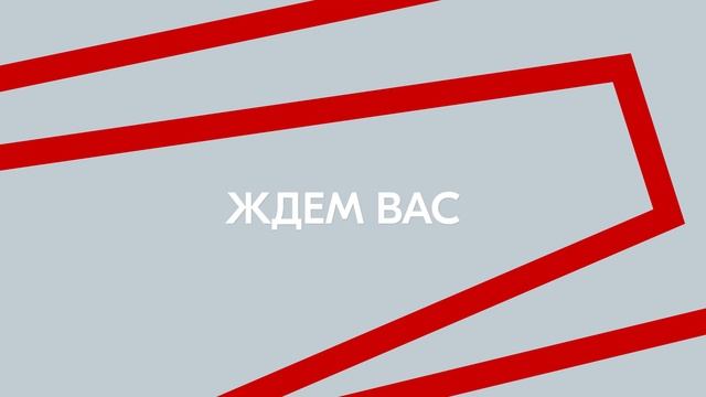 Окружные образовательные форумы 2022