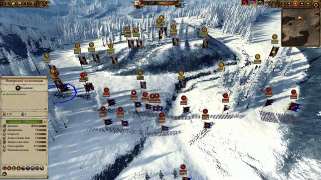 Школа Total War WARHAMMER #99 - Империя против Бретонии. Сеть Аминтока - 2