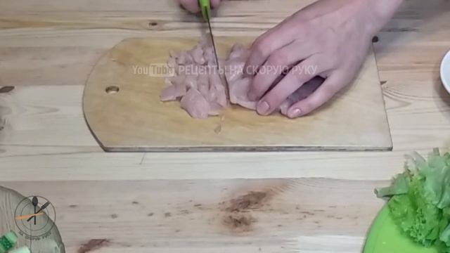 Как сделать салат Цезарь (Салат с курицей). Вкусный рецепт.