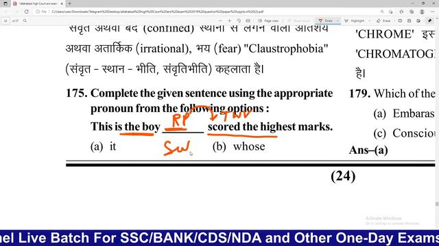 AUTHENTIC ANALYSIS FOR HIGHCOURT RO/ARO EXAM 2019 PAPER