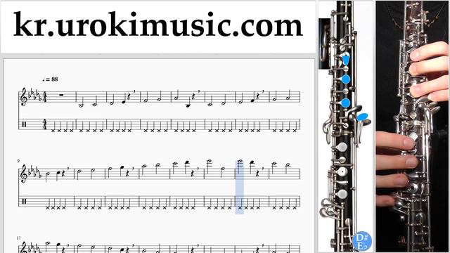 오보에 배우기 Ozuna - Dile Que Tu Me Quieres 운지법 1 부 음악 연습 Um-i359