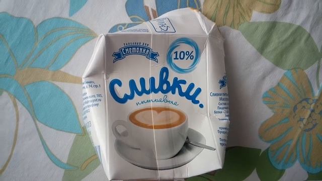 Супчик из серии Roi Thai (2 из 2)