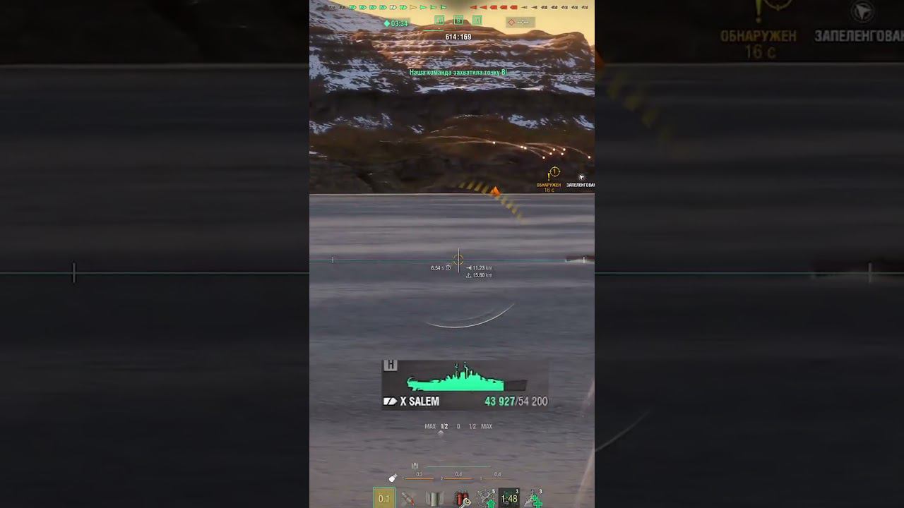 Потенциал реализован, проверяй #shorts #wowskills #worldofwarship