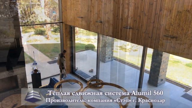 Алюминиевая раздвижная дверь в Сочи