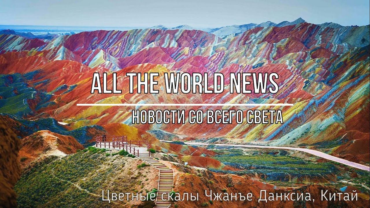 Свободный интернет, 