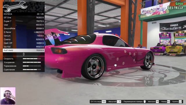 GTA 5 ONLINE ЛЕТНЕЕ ОБНОВЛЕНИЕ STREAM #1 / ГТА 5 ОНЛАЙН ТЮНИНГ В ЛОС-САНТОСЕ СТРИМ LIVE #1