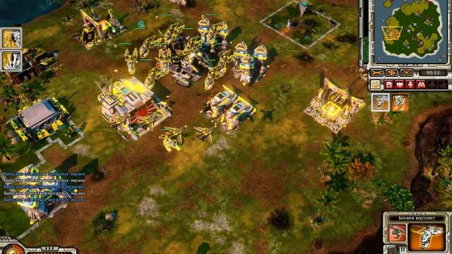 Red Alert 3 Состязание №8.2