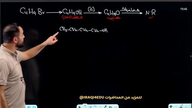 محاضرة 18. انضمو بلرابط الي بلووصف