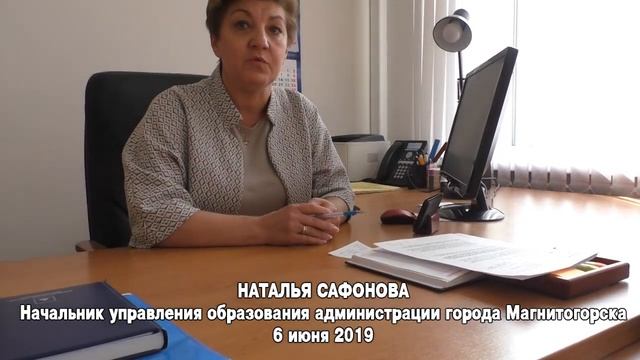 Как детей выгоняли из Клуба «Чёрный Дракон» (18 июля 2018 года)