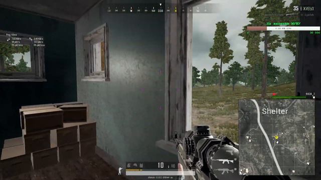 Вторник, утро, ПУБЭГЭ. Евгений